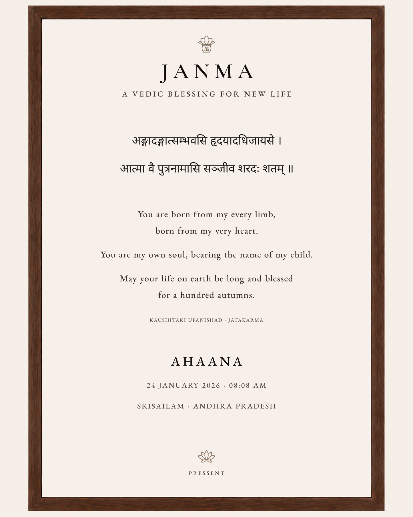 THE JANMA