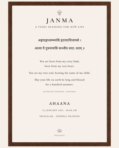THE JANMA