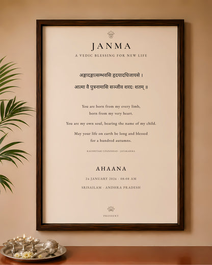 THE JANMA