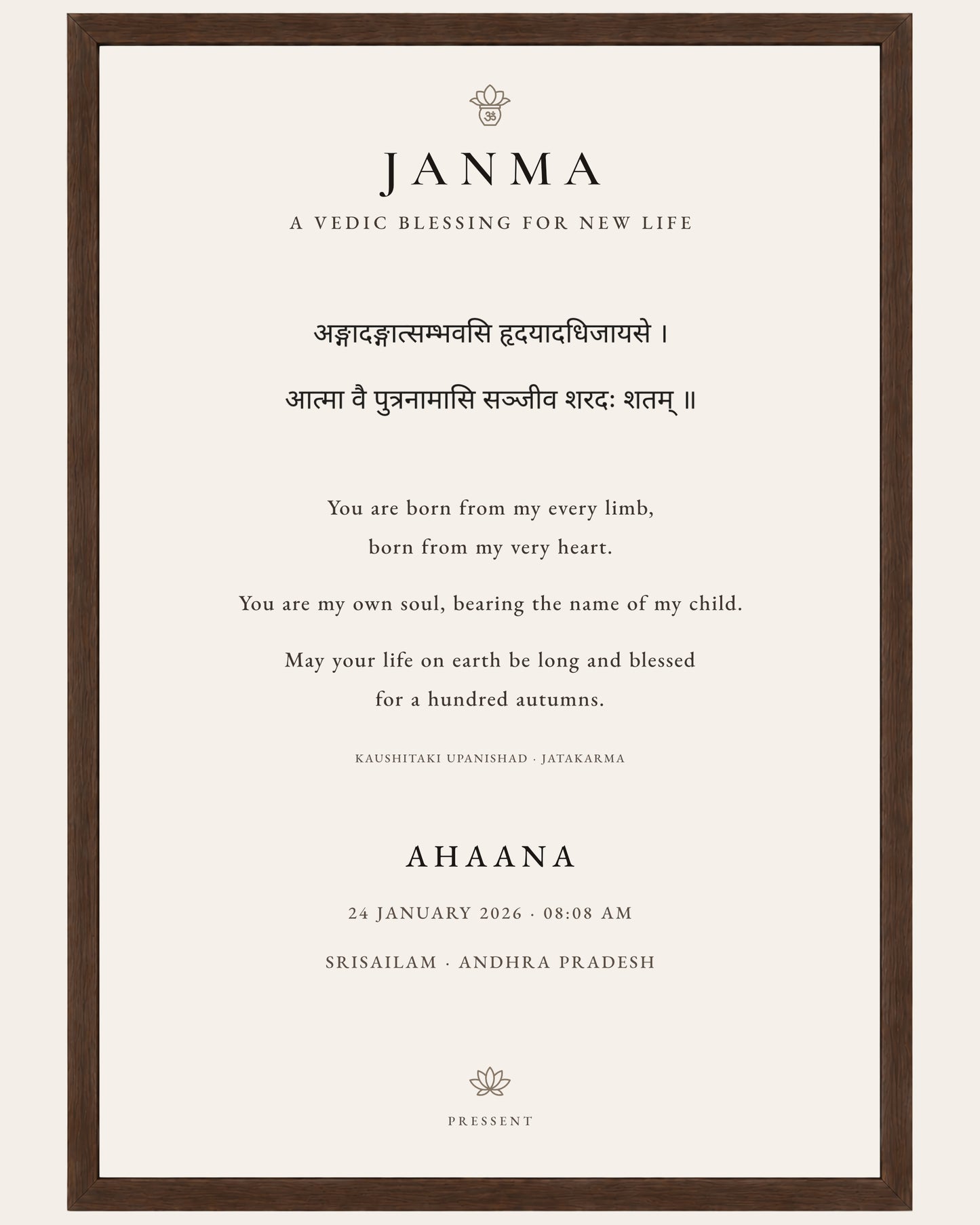 THE JANMA