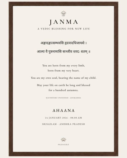 THE JANMA