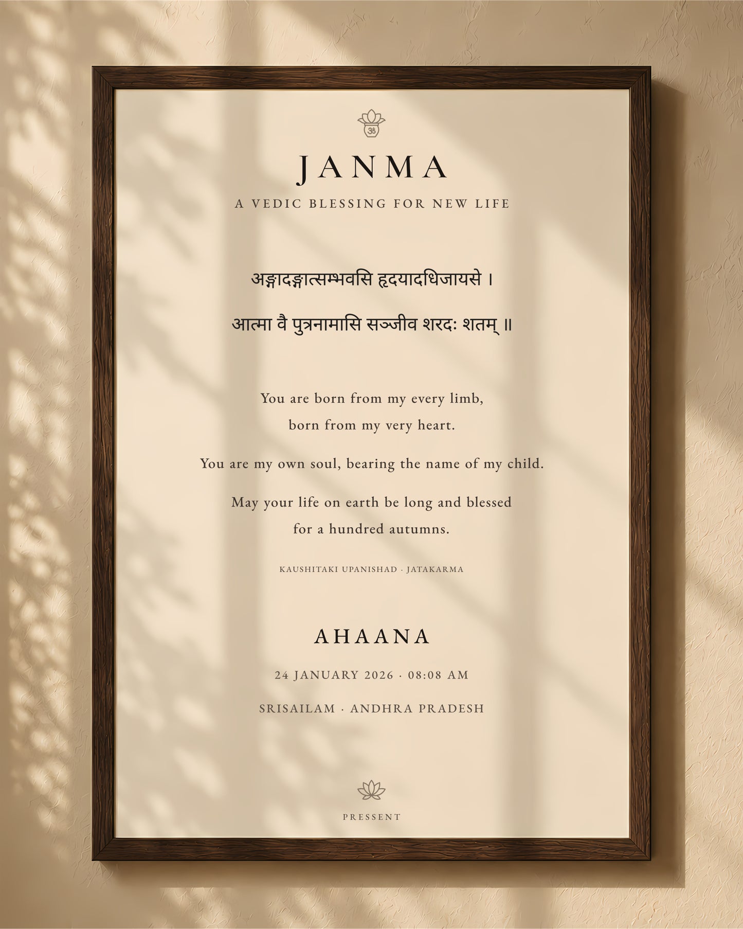 THE JANMA