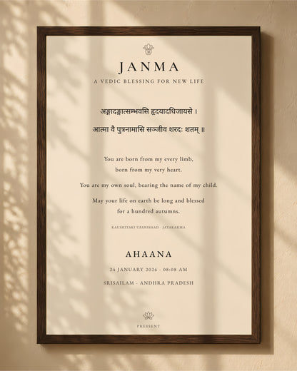 THE JANMA