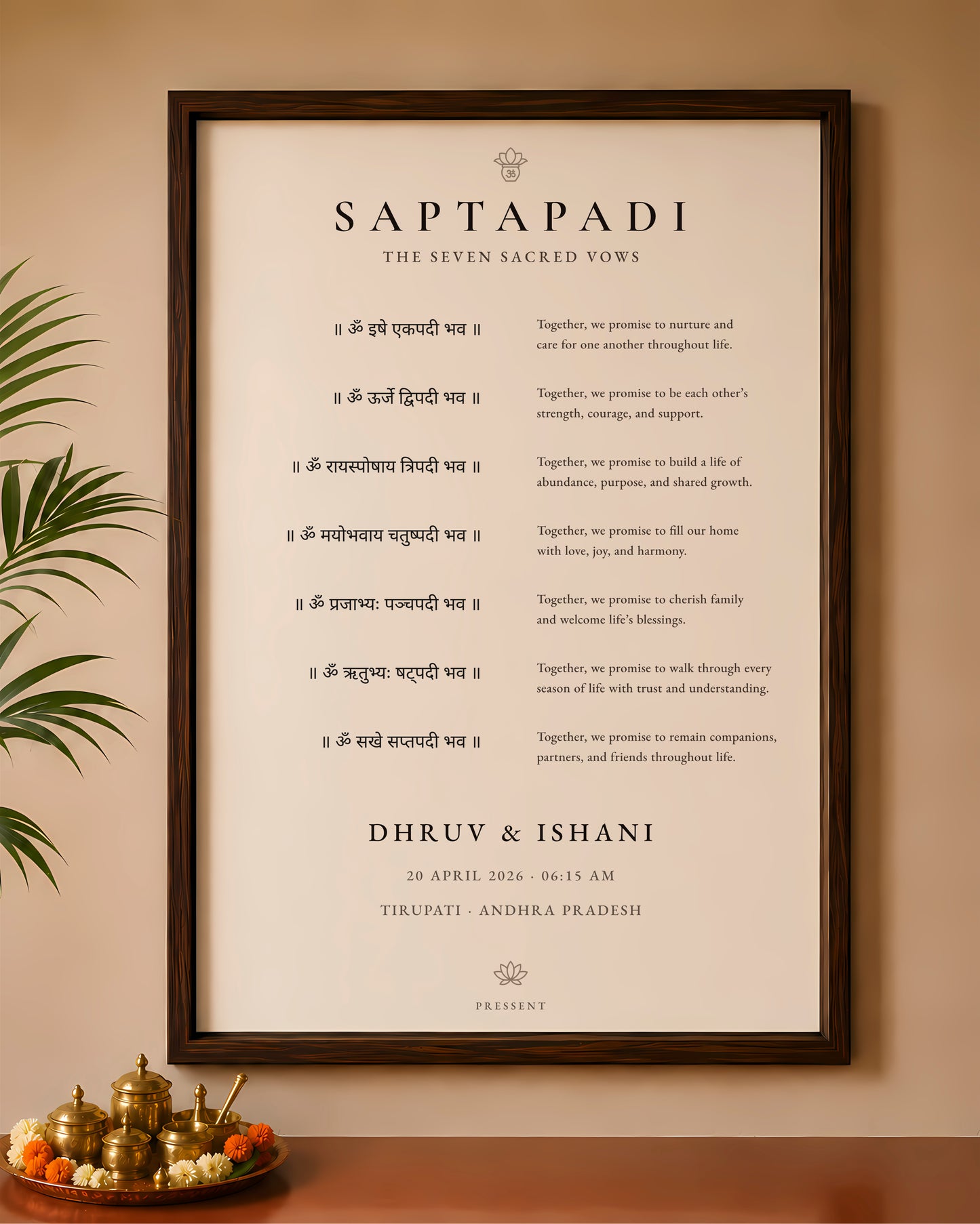 THE SAPTAPADI